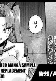 [Fan No Hitori] Rehost (Comic Unreal vol.100-vol.102) [English] [Kuraudo]