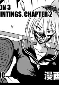 [Fan no Hitori] Taimabu S3 Noroi no Kaiga Hen 2 | Taimabu Season 3 Taimabu The Cursed Paintings, Chapter 2 [English] [Kuraudo]