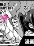 [Fan no Hitori] Taimabu S3 Sonogo... Hen 1 | Taimabu Season 3 Thereafter... Chapter 1 [English] [Kuraudo]