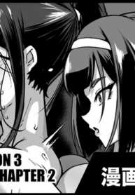 [Fan no Hitori] Taimabu S3 Sonogo... Hen 2 | Taimabu Season 3 Thereafter... Chapter 2 [English] [Kuraudo]