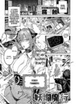 [Fushoku] Youran Makou (COMIC Anthurium 2023-11) [English] [SDTLs] [Digital]