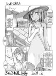 Girl's Solo Play Takeaway Pack (1-5) [English]