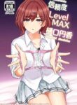 [Hakuginmokusei (Poshi)] Shinraido Level MAX Higuchi Madoka (THE IDOLM@STER : Shiny Colors) [English] [Yuuta's Blog] [Digital]