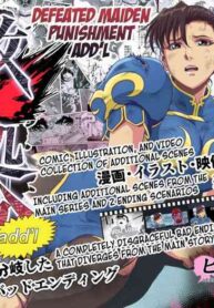 [Heroine Engineering (TAREkatsu)] Haiki Shobun No.3 add'l (Street Fighter) [English] [Kuraudo]