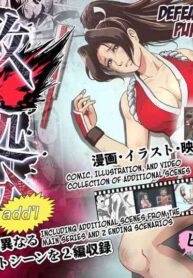 [Heroine Engineering (TAREkatsu)] Haiki Shobun Shiranui Mai No.2 add'l Route A (Fatal Fury) [English] [Kuraudo]