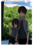 [HR (Honryo Hanaru)] Kyoudai, Ryokousuru. [English] {Chrysanthemum} [Digital]