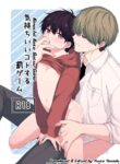 [Imobatake (Oimo)] Kimochii Koto Suru Batsu Game [English] [Yuuta's Blog]