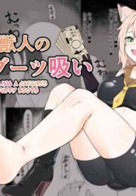 [Inoru Jutsu o Motoani] Neko Yuujin no Mure Boots Sui [English]