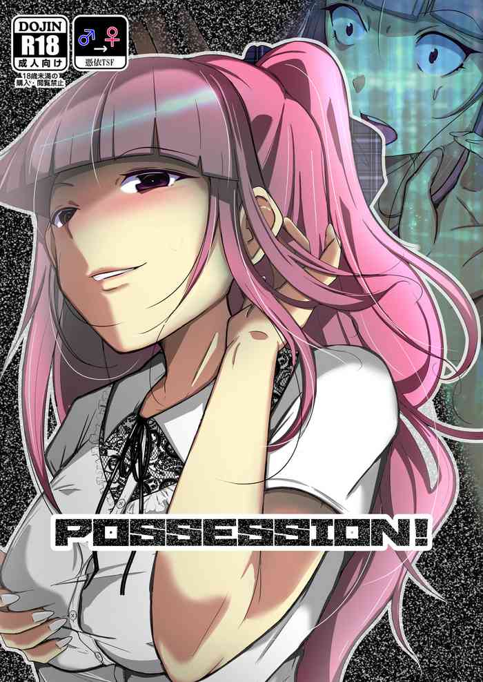[Iwashita Shoten (Iwashita)] POSSESSION! ~Stalker wa Ichuu no Onna no Karada wo Ubau~ [English] [TheFrogManScans] [Digital]