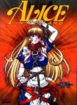 [Juubaori Mashumaro] ALICE IN SEXLAND 1 in COLOR