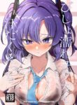 [Jyoutyohuantei (Ereere)] Bishonure Yuuka to Asedaku Ecchi | Sweaty sex with Yuuka (Blue Archive) [English] [Shiririn] [Digital]