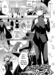 [Kaitou Yuuhi] Ochinchin Caste | The Penis Caste 1&2 [English] [itsy] [Digital]