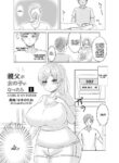[KakiPeanuts] A Girl Is My Father