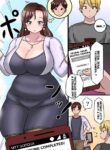 [KakiPeanuts] Feminize a Friend with a Strange App