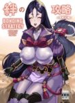 [Kekesumi BOX (Kekesumi)] Kizuna no Kouryaku | Bonding Strategy (Fate/Grand Order) [English] [Kuraudo] [Digital]