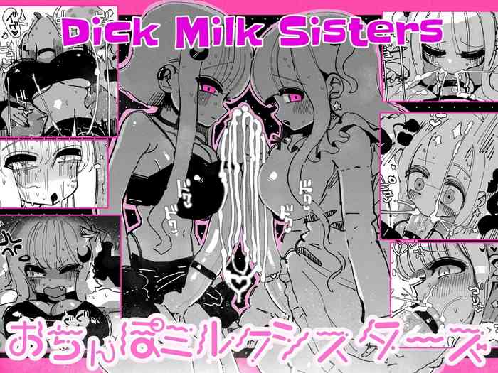 [KIKIMETAL] Ochinpo Milk Sisters ~Tokunou Tairyou! Shasei Shimakuri Ikimakuri! Kyonyuu Kyokon no Shimai no Nichijou~ | Dick Milk Sisters ~Copious Cum! Orgasms Galore! A day in the life of Busty Girthy Sisters~ [English] [T's Translations]