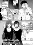 [Kirimoto Yuuji] Ojou-sama Gakkou no Otokonoko o Seidorei to shite Gettsu Shita Ken (Shiritsu Otokonoko Gakuen) [English] [itsy] [Digital]