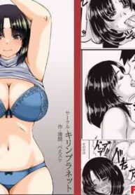 [Kirin Planet (Mankai Beesuke)] Gibo to Boku no Ninkatsu Keikaku [English] [DarklordMTLs]