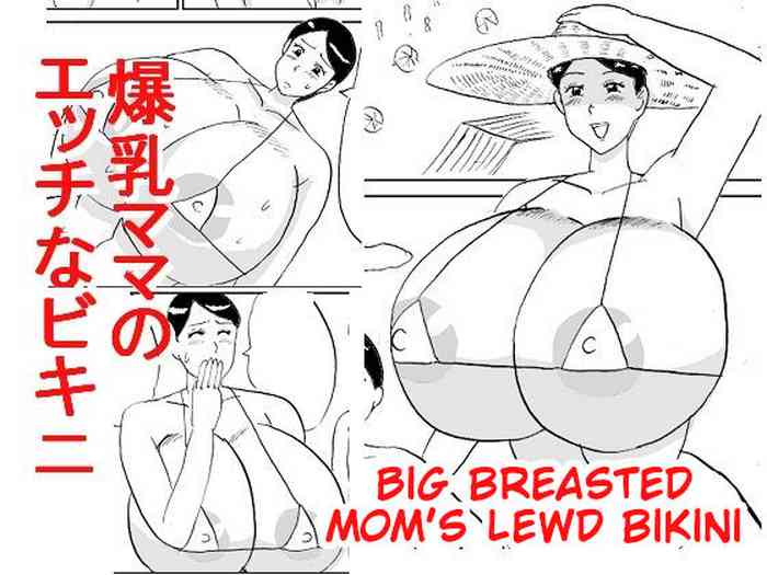 [Konbu-Maru] Bakunyuu Mama no Ecchi na Bikini | Big Breasted Mom's Lewd Bikini [English] [Poranya]