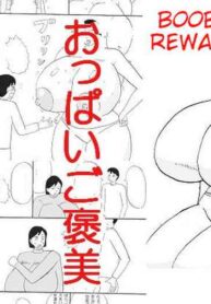 [Konbu-maru] Oppai Gohoubi | Boobs Reward [English] [Poranya]
