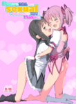 [Kuma QM] Madoka to Seiteki Kankei ni Naru Route o Mitsuketa Homura-chan | Homura has found a route to a sexual relationship with Madoka. (Puella Magi Madoka Magica) [English]