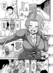 [Majirou] Waru Call | Bad Call (COMIC TENMA 2011-11) [English] [desudesu] [Decensored]