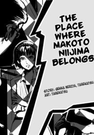 Makoto Niijima Ryoujoku Shousetsu [English] [Kuraudo]