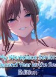 [Mikuni Mizuki] Shokuba no Senpai: 2-nenme no Umi Hen | My Workplace Senior: 2nd Year at the Sea Edition [English]
