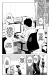 [Mikuni Mizuki] Shokuba no Senpai: Shitto Hen | My Workplace Senior: Jealousy Edition (English)