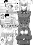 [Minarai Zouhyou] Hakanaki Hana wa Muzan ni Chirasare | Fleeting Flower is Pathetically Scattered Away (netorare friends) [English] [biribiri] [Digital]