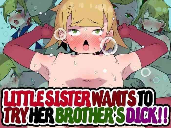 [Mobumomumomu] Imouto-chan wa Onii to Sex Shite Mitai!! | Little Sister Wants to Try her Brother's Dick!! [English] [Iulius]