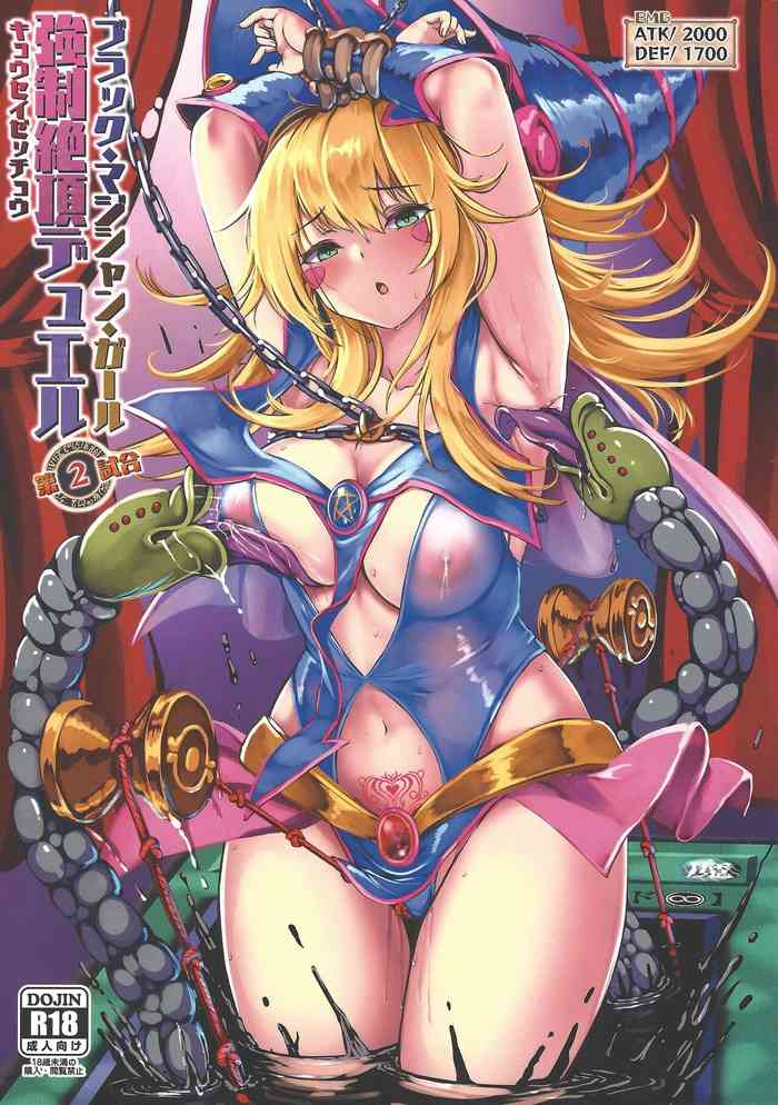 [Monaka Udon (Monikano)] Black Magician Girl Kyousei Zecchou Duel Dai 2 shiai / Black Magician Girl Forced Orgasm Duel 2 (Yu-Gi-Oh!) [English] {Doujins.com}