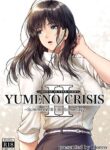 [MYTHICAL WORLD (Lioreo)] YUMENO CRISIS ~Itsuka Kuru Natsu no Owari~ | YUMENO CRISIS ~Summer Will End Someday~ [English][Chalklog]