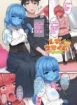 [Naitou Kirara] Ready Slime! Chapter 3 [English] [Faln]