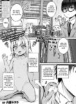 [Naitou Kirara] Tasha Henshin no Goremu Ch. 2 (COMIC Unreal 2023-06 Vol. 103) [English] [Kappasa] [Digital]
