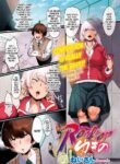 [Neisan] Rooftop Yukino (COMIC ExE 23) [English]