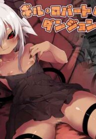 [Noa no Hakobune (Noa)] Gil Robert no Dungeon Kouryaku!? | Gil Robert's Dungeon Capture!? [English] {Mistvern + Bigk40k}