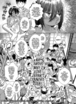 [Oekaki Ojisan] Shizuku no Yomeiri | Shizuku is Getting Married (COMIC LO 2023-12) [English] [Team Rabu2] [Digital]