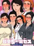 [Paradiddle (Yamaoka Koutetsurou)] Sokuochi Mrs. [English] [Digital]