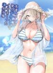 [RK-2] Tomodachi no Mama ga Boku no Dekachin de Ikimakutta Kaisui Yokujou [TooLazTranslations][English]