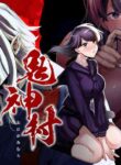 [Sakiccyo dake!(Horita ahan)] The Demon Gods' Village ~Descendants of Gods x Sacrificial Girl~ [English] [Digital] [Guarana Translations]