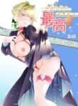 [Sakura Manato] Konya mo Watashi no Maid ga Saikou | Tonight, My Maid Is The Best As Always [English] [Suikashoujo]