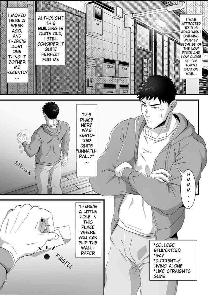 [Shiro] Ana o Nozoku to…- When you look into the Hole [ENG] [Decensored]