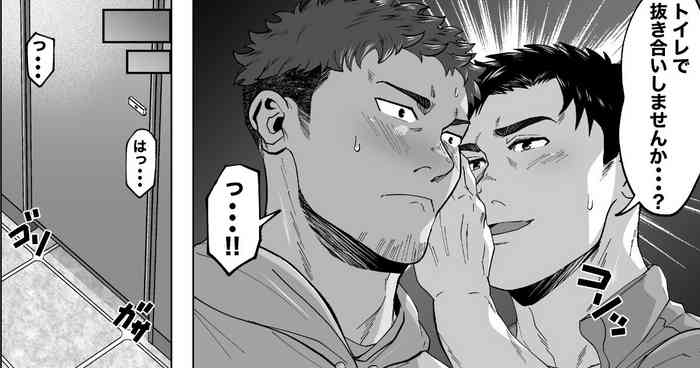 [Shiro] Kikon Papa Doshi no Nuki Ai | A tale of two papas' meeting [English] [Decensored] [Digital]