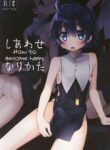 (ShotaFes 6) [PORYGON137 (Hidari Pory5n)] Shiawase no Narikata - How to become Happy [English] [ShotaYuu]
