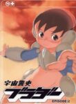 (Shotaket 13) [Kouiki Hinan Basho (Susukino Nao)] Uchuu Keiri Bladder Episode: 2 [English]