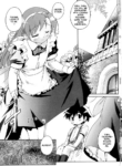 [Takase Yuu] Kago no Tori Ch.1-2 [English] [MrBubbles]