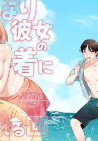 [Toketa Ice no Futa no Ura (Sakuraba Rokusuke)] Futanari Kanojo no Mizugi ni Komara Sareru Kai | A Time My Futanari Girlfriend's Swimsuit Tormented Me [English] [A Cool Person] [Digital]