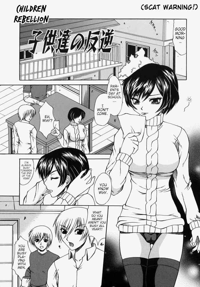 [Umihara Minato] Kodomo-tachi no Hangyaku | Children Rebellion (Mama wa Boku no Mono) [English] [Poranya]