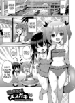 [Yaminabe] Kigasumeba Mesugaki Ch. 3 (Naisho no Hame-gokko) [English] [Keeez] [Digital]